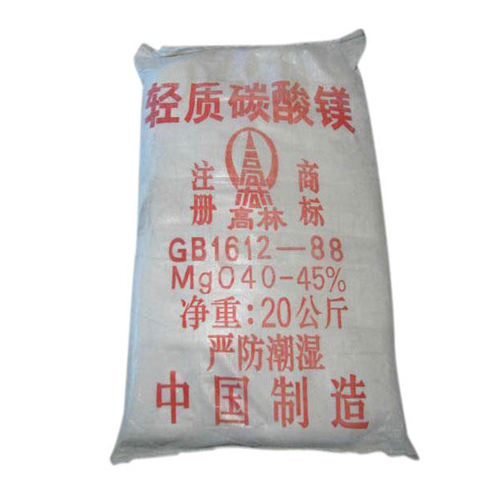 惠州碱式碳酸镁产品特点