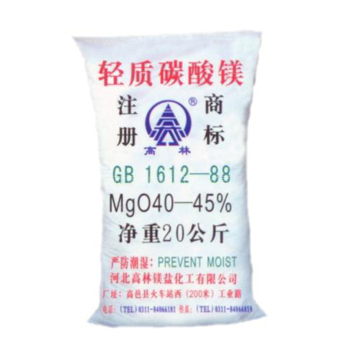 惠州医药级碳酸镁包装规格